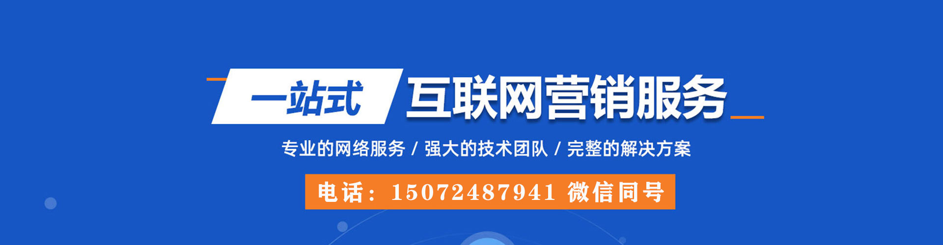 宁陕百度包年竞价
